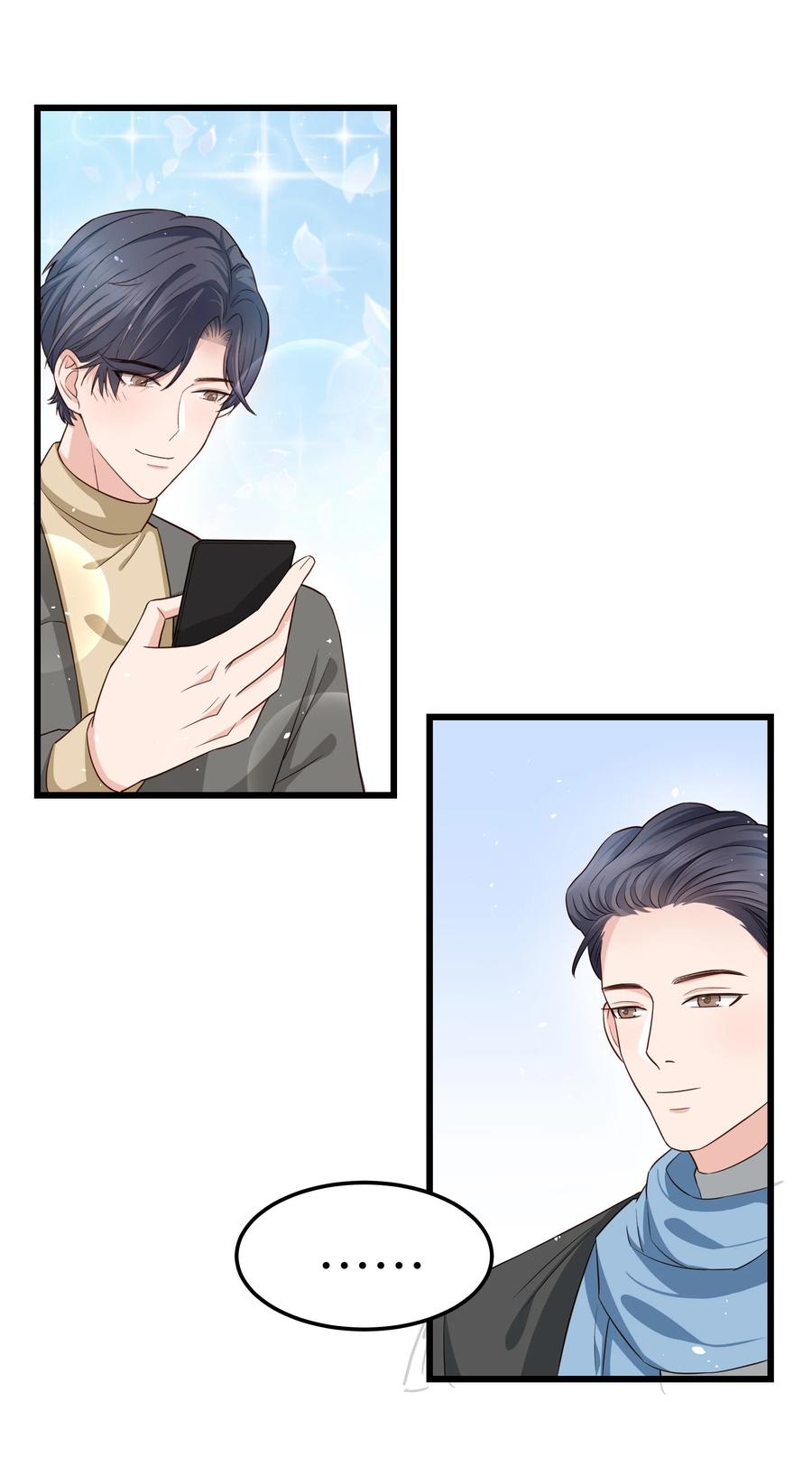 《晚安梁逍》055 我会一直陪着你 第15页