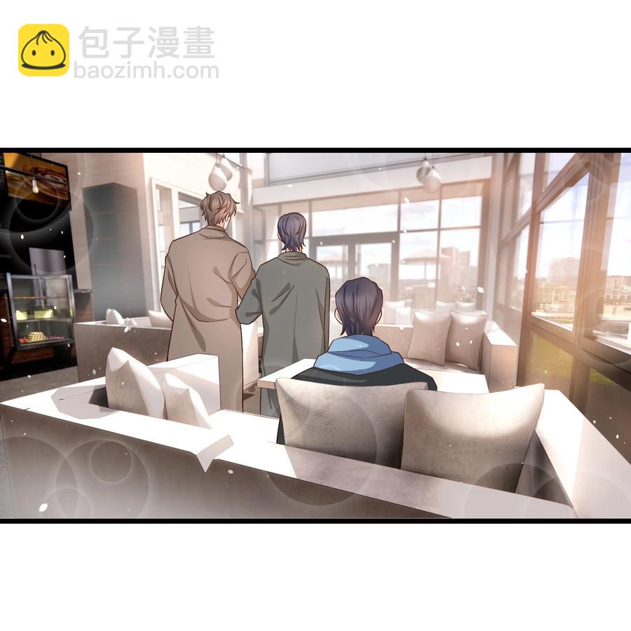《晚安梁逍》055 我会一直陪着你 第35页