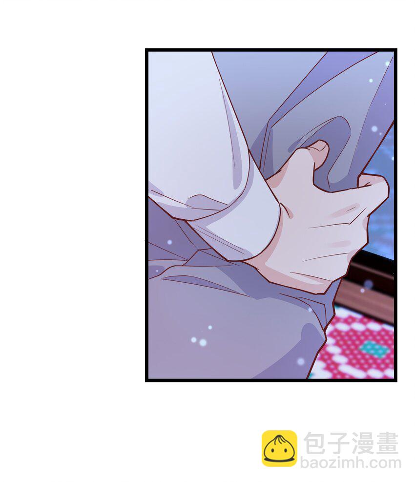 《晚安梁逍》061 恼羞成怒了吗？真可爱 第36页