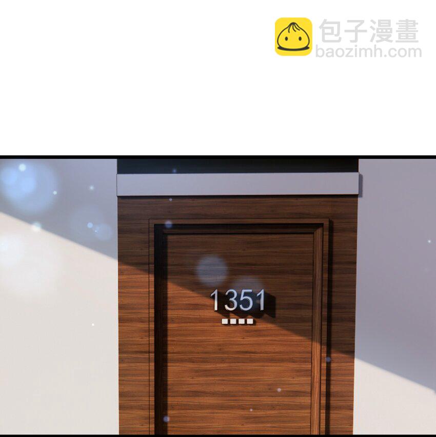 《晚安梁逍》061 恼羞成怒了吗？真可爱 第3页