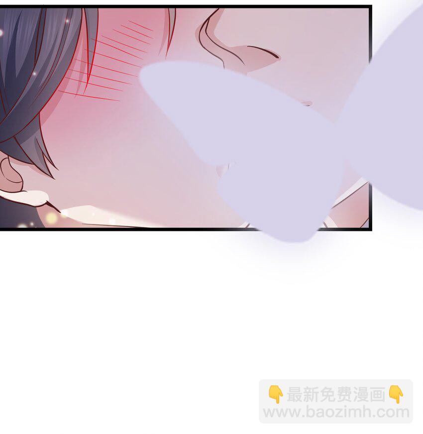 《晚安梁逍》060 反应这么大啊！ 第14页