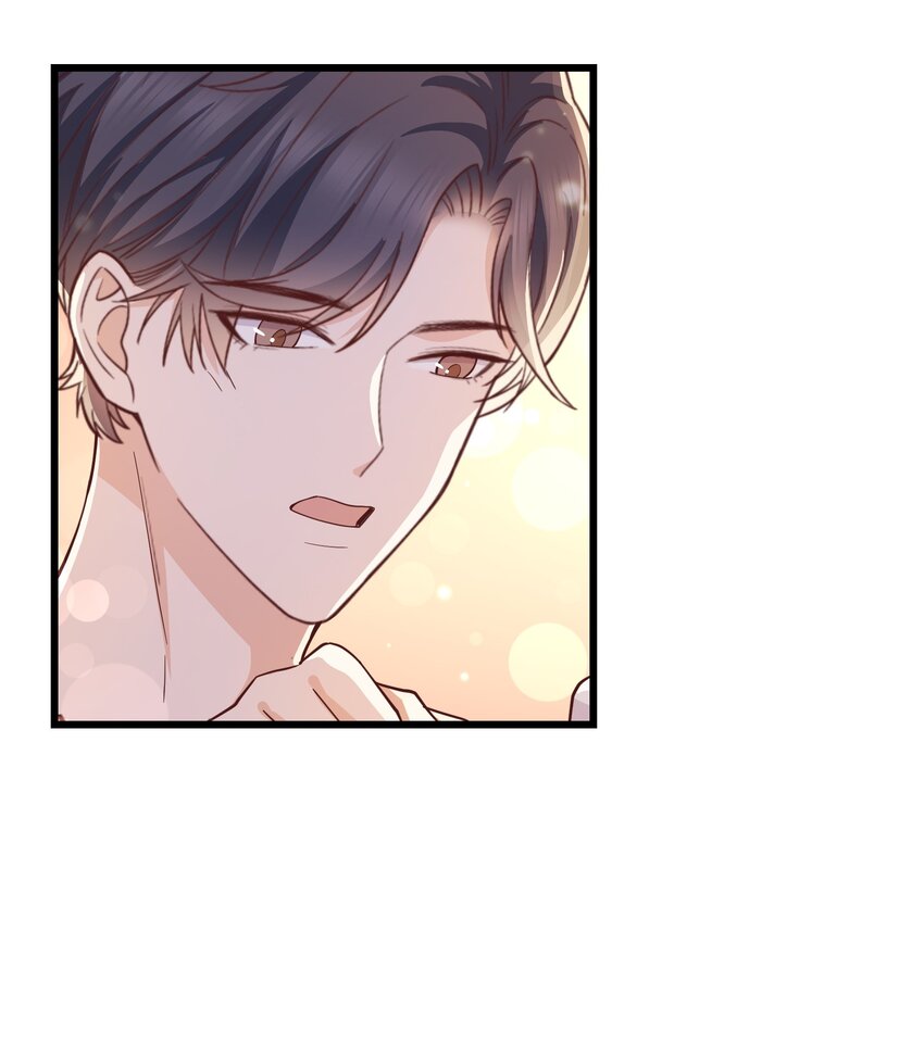 《晚安梁逍》060 反应这么大啊！ 第25页