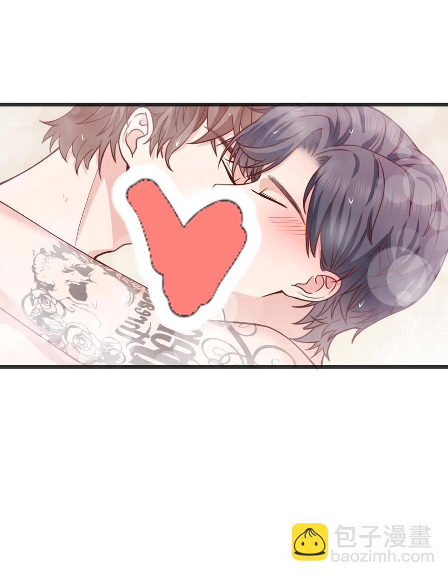 《晚安梁逍》062 我认输，行不行？ 第18页