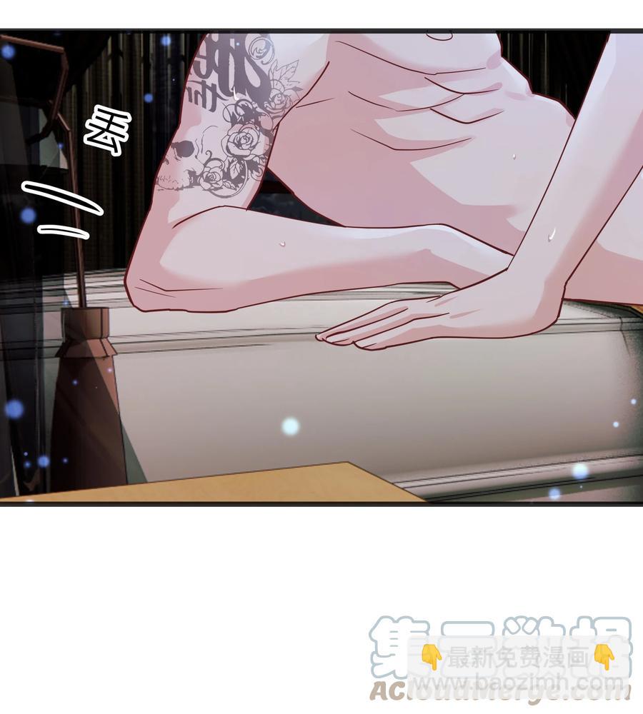 《晚安梁逍》062 我认输，行不行？ 第19页