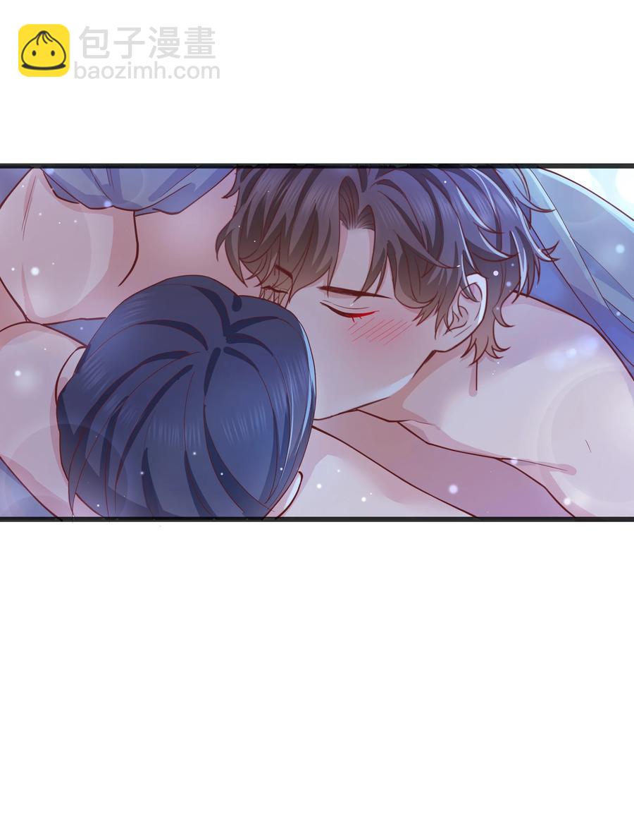 《晚安梁逍》062 我认输，行不行？ 第24页