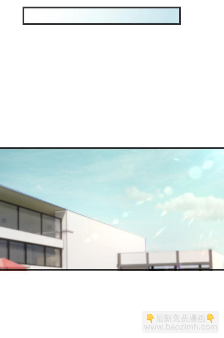 《晚安梁逍》062 我认输，行不行？ 第26页