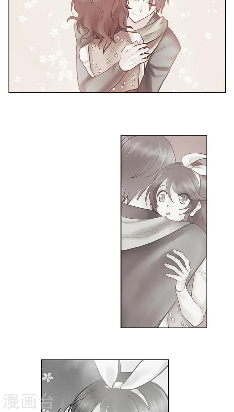 《订制恋情》第70话 无法负担 第11页