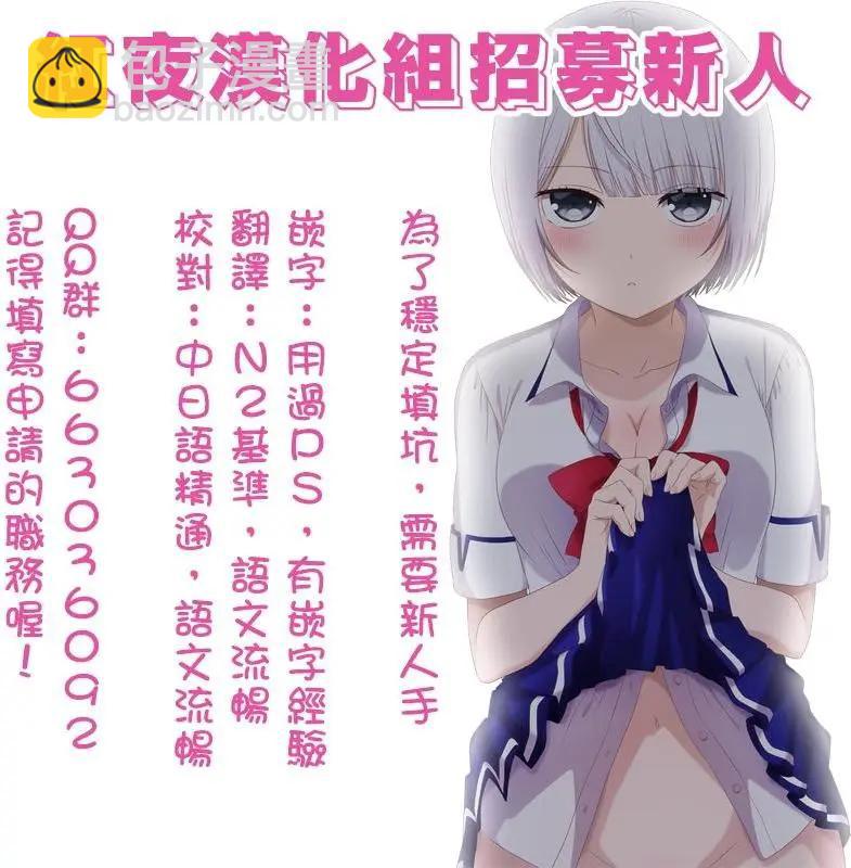 《异世界精灵的日常喜剧》第01回 第8页