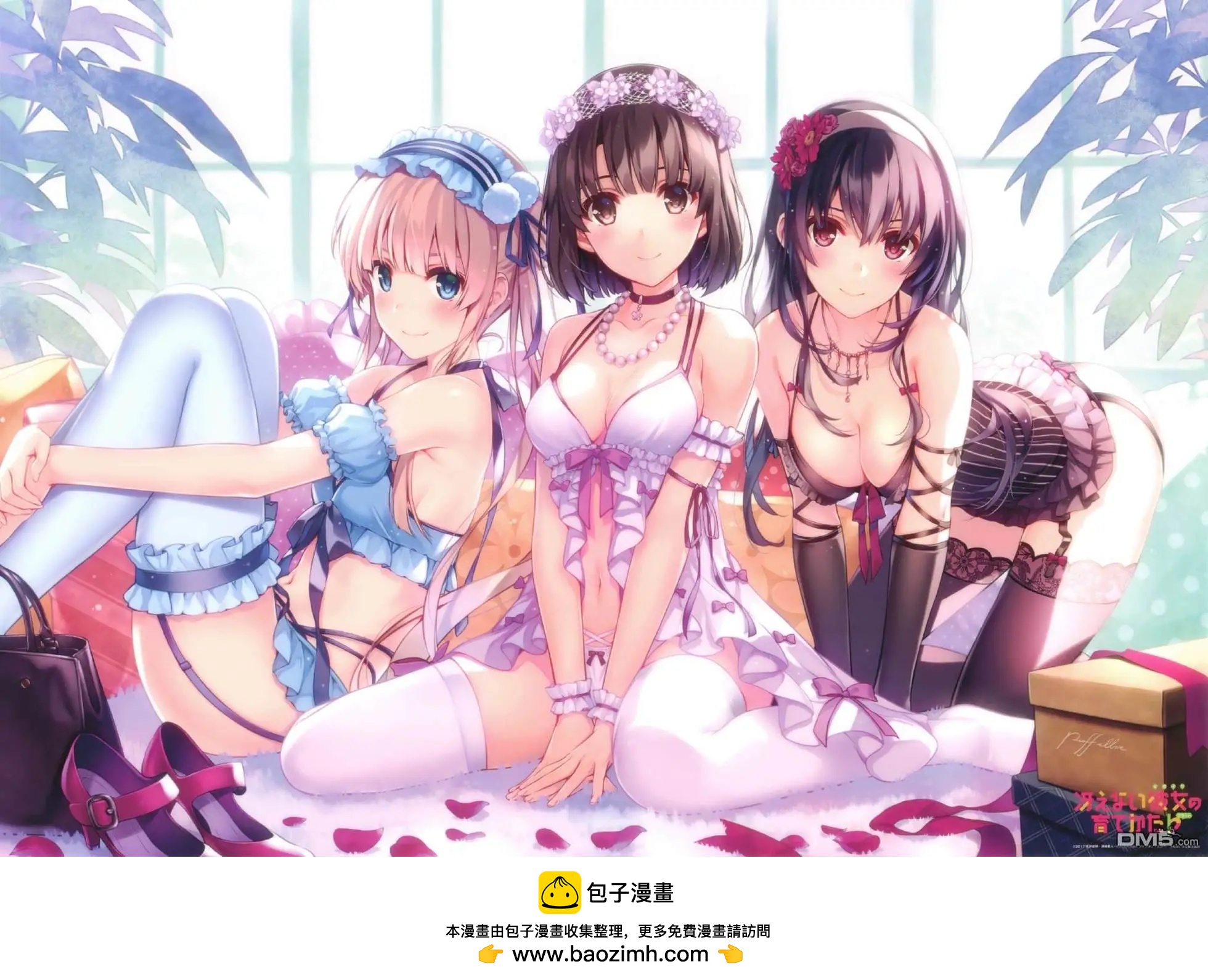 《异世界精灵的日常喜剧》第91话 第6页