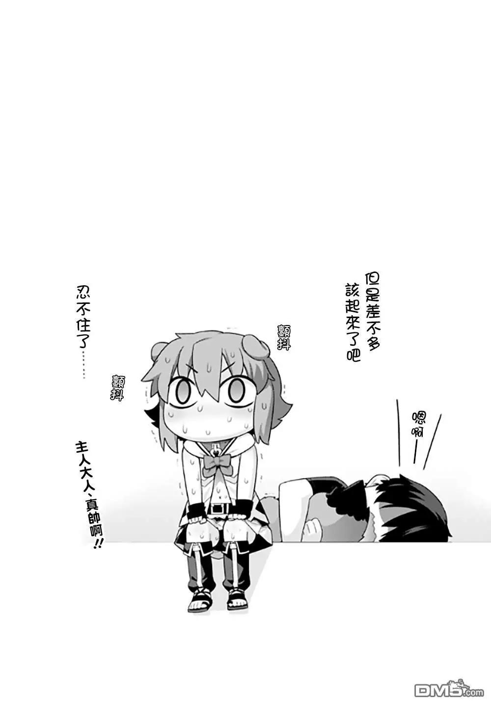 《异世界精灵的日常喜剧》第123话 第4页