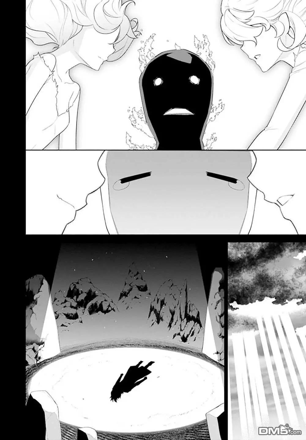 《异世界精灵的日常喜剧》第135话 第10页
