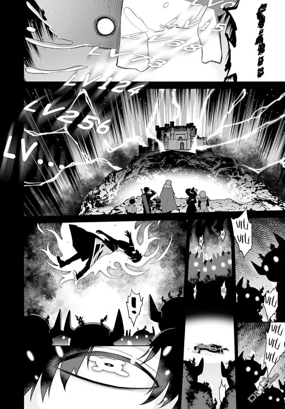 《异世界精灵的日常喜剧》第135话 第6页