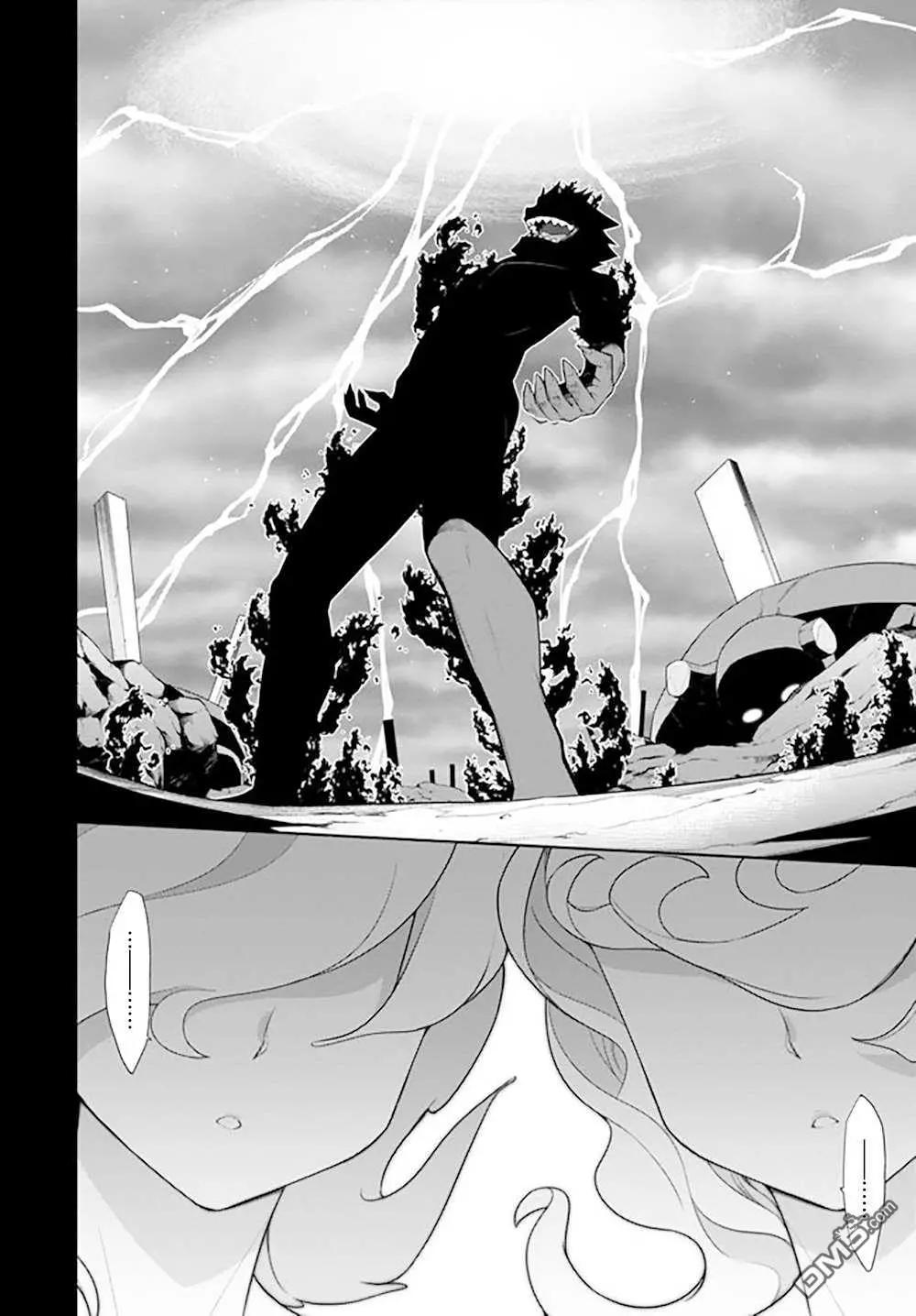 《异世界精灵的日常喜剧》第135话 第8页