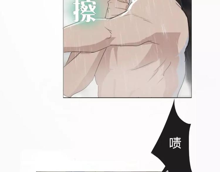 《腹黑妹妹不好惹》第3话 差点就要开车了 第16页