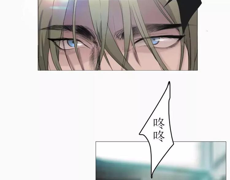 《腹黑妹妹不好惹》第3话 差点就要开车了 第17页