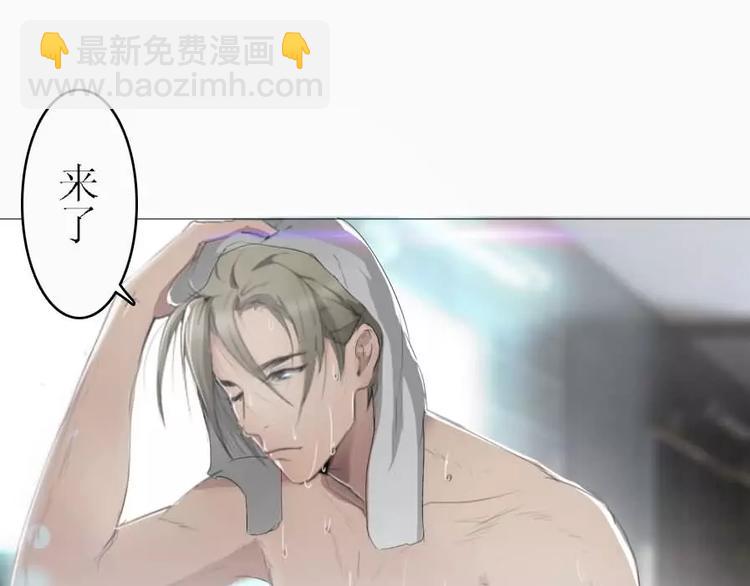 《腹黑妹妹不好惹》第3话 差点就要开车了 第19页