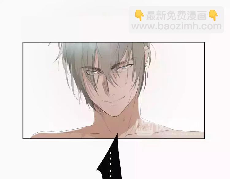 《腹黑妹妹不好惹》第3话 差点就要开车了 第24页