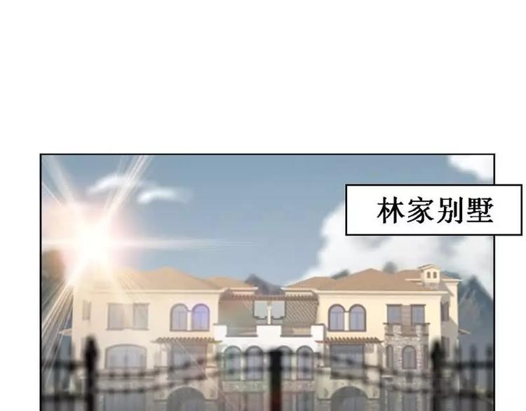 《腹黑妹妹不好惹》第2话我把哥哥推倒了 第3页