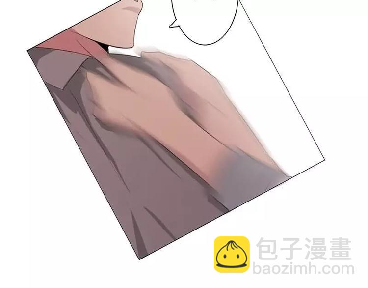 《腹黑妹妹不好惹》第2话我把哥哥推倒了 第46页