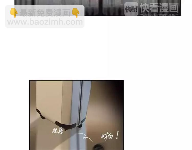《腹黑妹妹不好惹》第2话我把哥哥推倒了 第4页