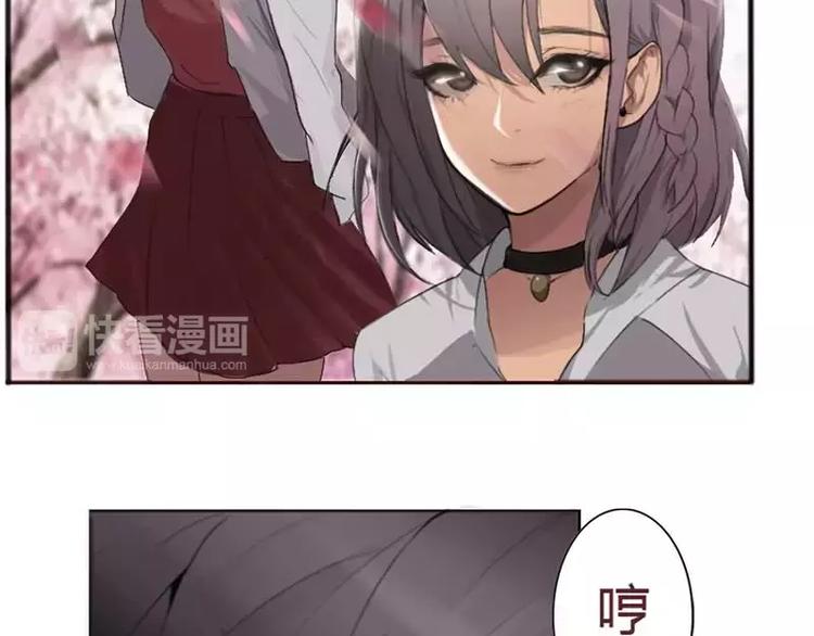 《腹黑妹妹不好惹》第1话不一样的美少女 第30页