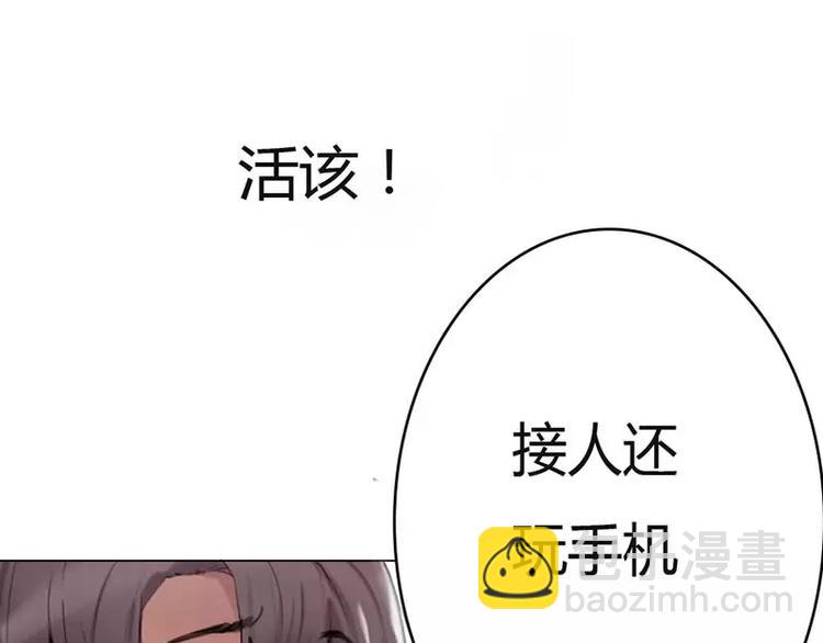 《腹黑妹妹不好惹》第1话不一样的美少女 第32页