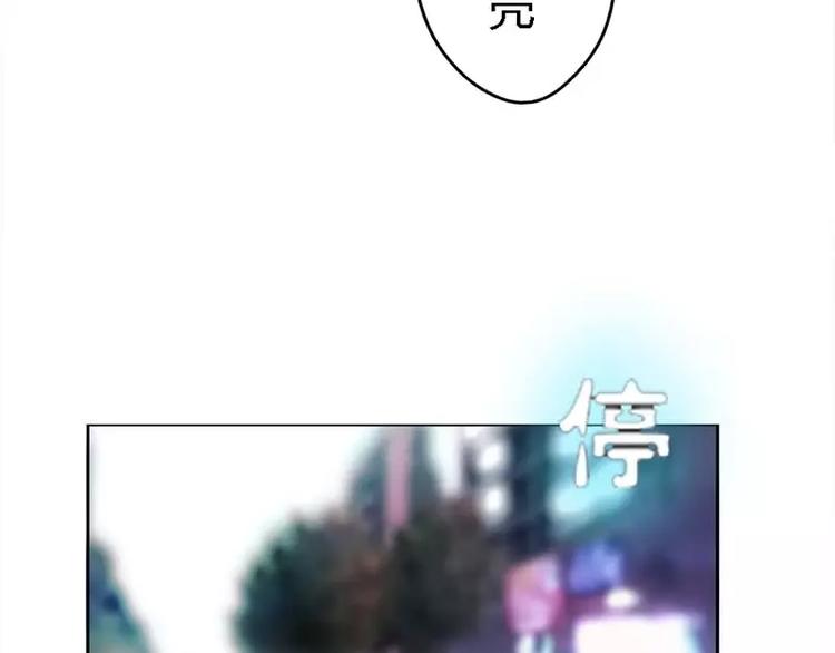 《腹黑妹妹不好惹》第1话不一样的美少女 第37页