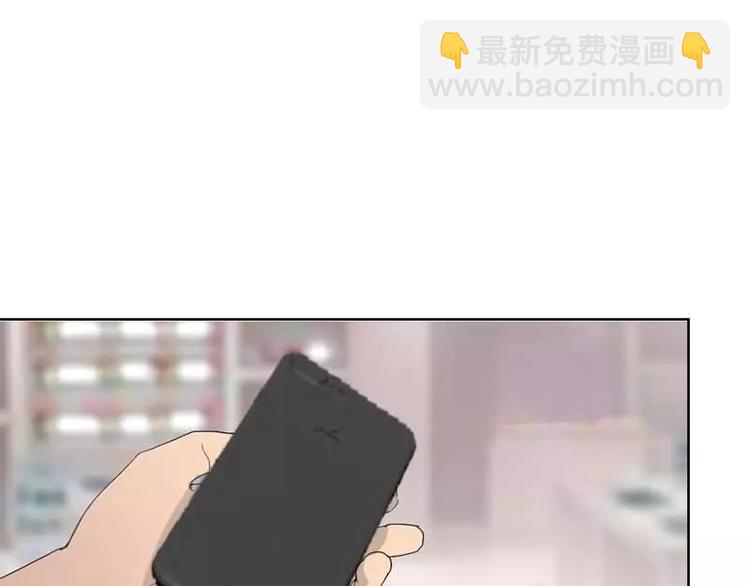 《腹黑妹妹不好惹》第1话不一样的美少女 第41页