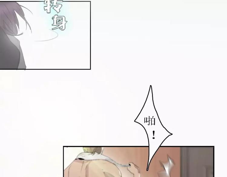 《腹黑妹妹不好惹》第4话寄人篱下的小野猫 第21页