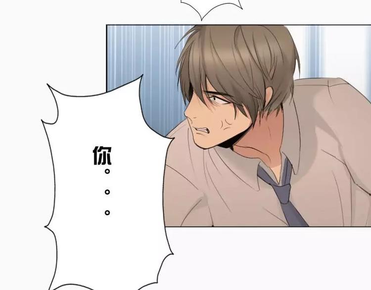 《腹黑妹妹不好惹》第6话 和我作对这就是下场 第22页