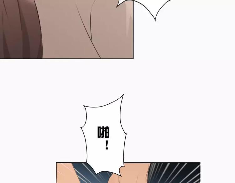 《腹黑妹妹不好惹》第6话 和我作对这就是下场 第8页