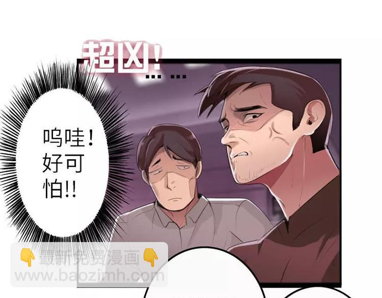 《腹黑妹妹不好惹》第8话迟到都可以这么优雅 第16页