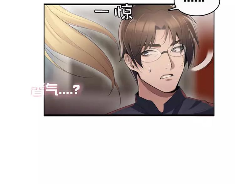 《腹黑妹妹不好惹》第8话迟到都可以这么优雅 第27页