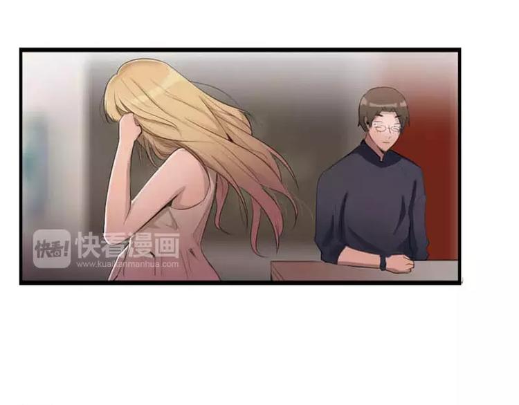 《腹黑妹妹不好惹》第8话迟到都可以这么优雅 第29页