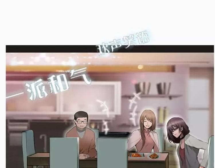 《腹黑妹妹不好惹》第5话5装B不过三集 第10页