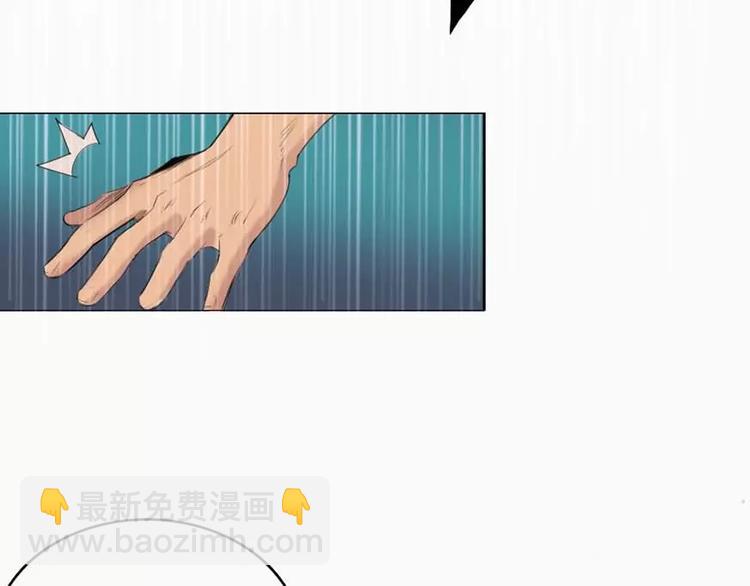 《腹黑妹妹不好惹》第5话5装B不过三集 第20页