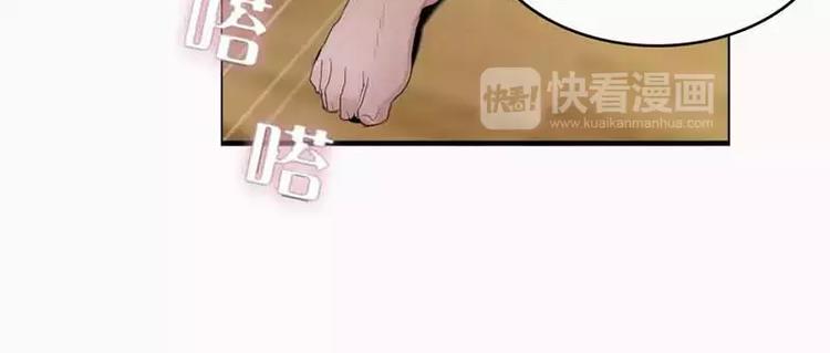 《腹黑妹妹不好惹》第5话5装B不过三集 第8页