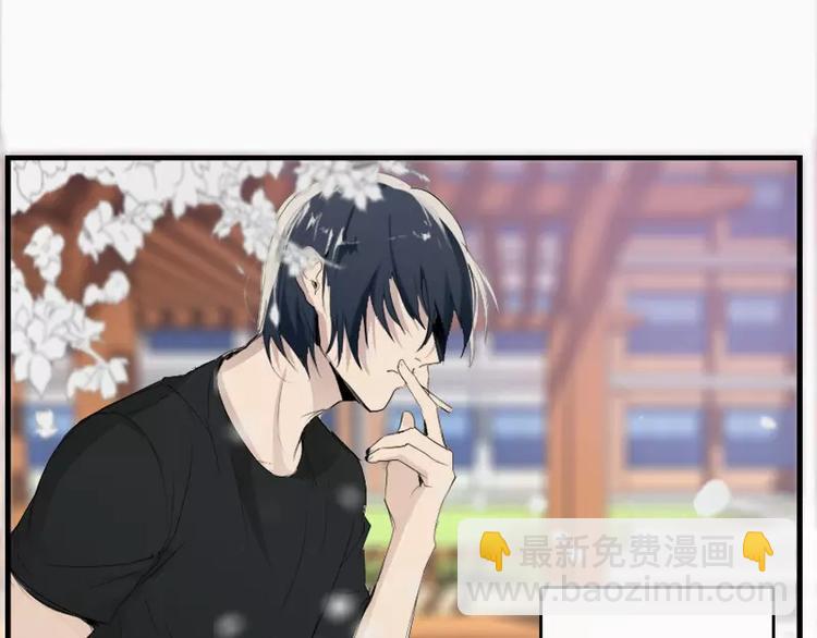 《腹黑妹妹不好惹》第11话偶遇神秘男子 第8页