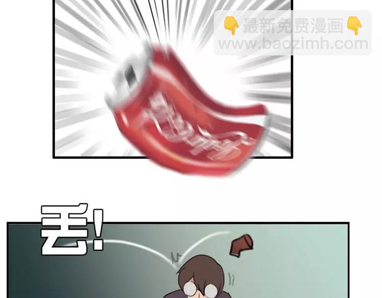 《腹黑妹妹不好惹》第9话东北老妹和神秘小哥 第15页
