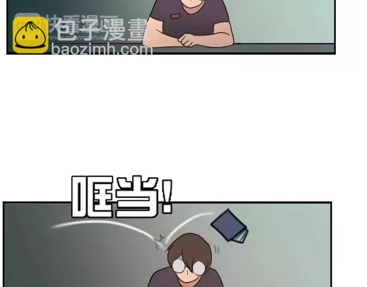 《腹黑妹妹不好惹》第9话东北老妹和神秘小哥 第16页
