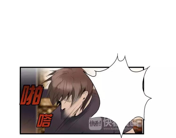 《腹黑妹妹不好惹》第9话东北老妹和神秘小哥 第22页