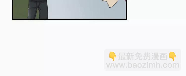 《腹黑妹妹不好惹》第12话林少的难言之隐 第33页