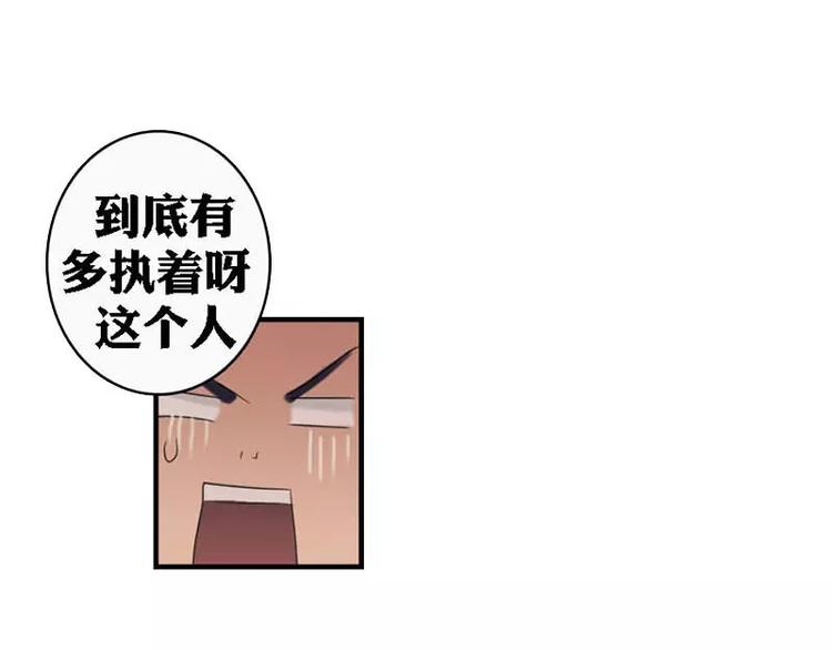 《腹黑妹妹不好惹》第10话学霸竟有如此战斗力 第9页