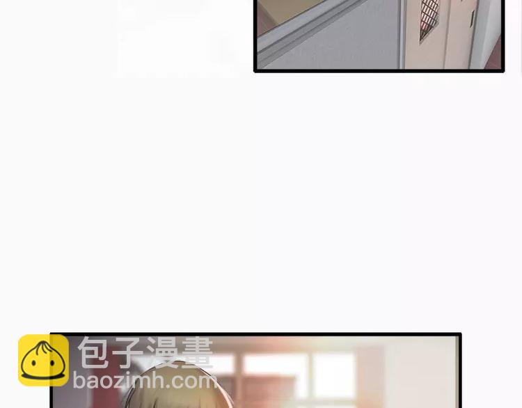 《腹黑妹妹不好惹》第14话不要抱那么紧啦 第14页