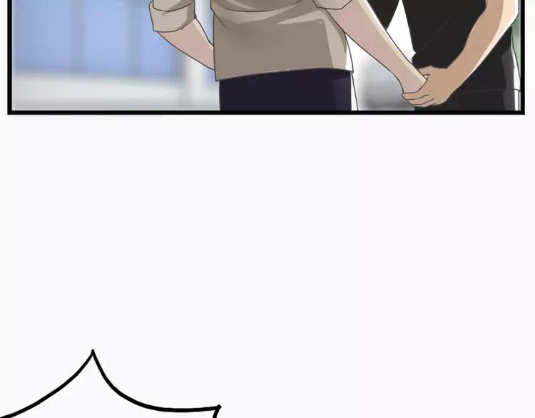 《腹黑妹妹不好惹》第13话没看到人家不愿意吗 第19页