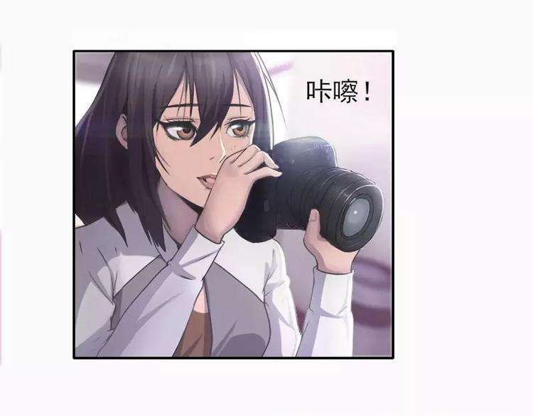 《腹黑妹妹不好惹》第16话谁偷拍我的裸照 第1页