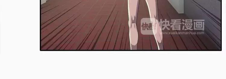 《腹黑妹妹不好惹》第16话谁偷拍我的裸照 第21页