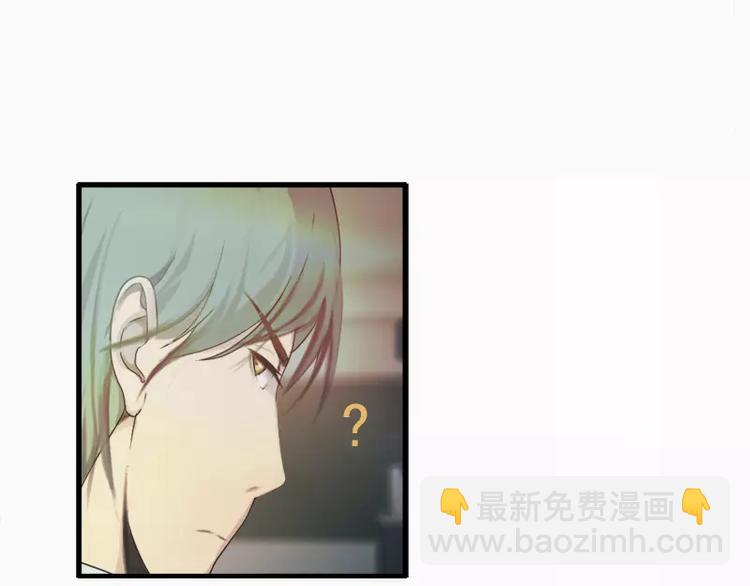 《腹黑妹妹不好惹》第15话哥哥你怎么没穿衣服 第14页