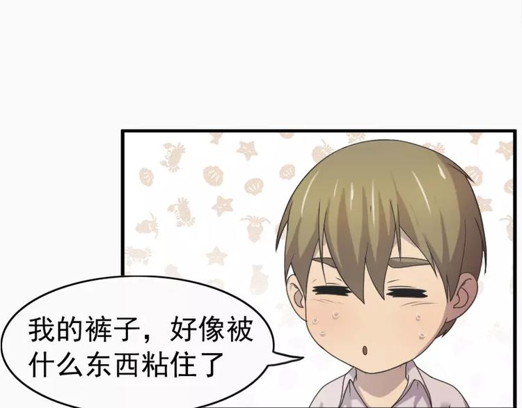 《腹黑妹妹不好惹》第15话哥哥你怎么没穿衣服 第17页
