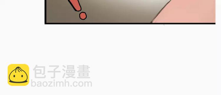 《腹黑妹妹不好惹》第15话哥哥你怎么没穿衣服 第38页